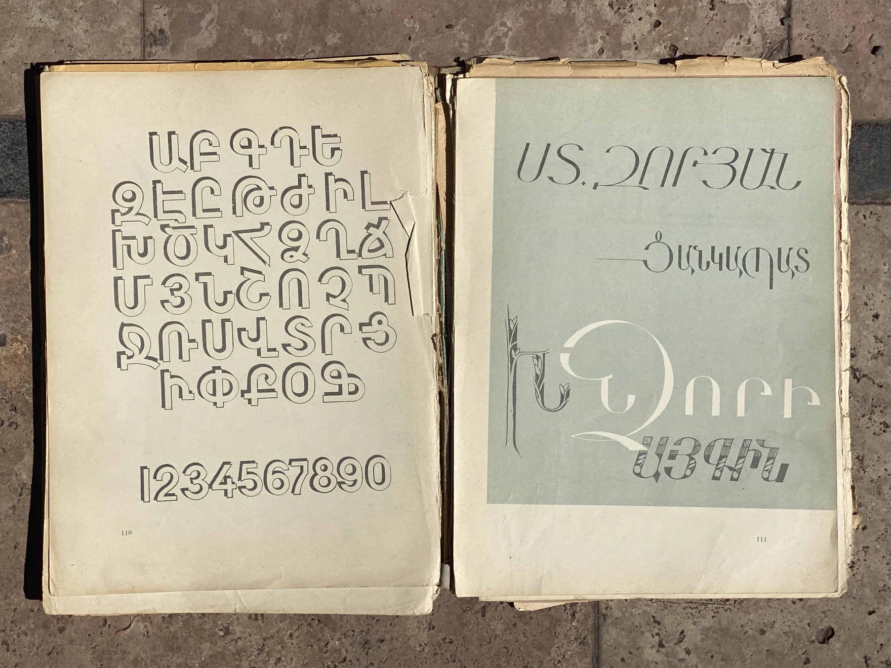 Open type catalogue spread with Armenian alphabet