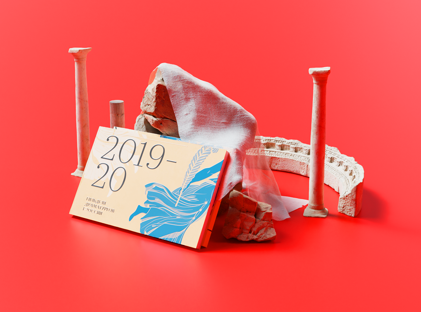 Season 2019–20 poster composition