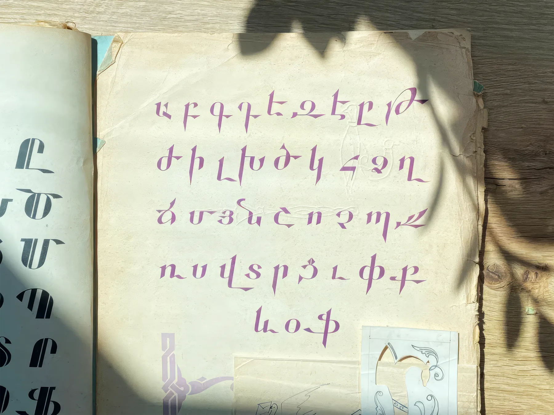 A page of Armenian Writing, 1963: a traditional Armenian alphabet in violet ink