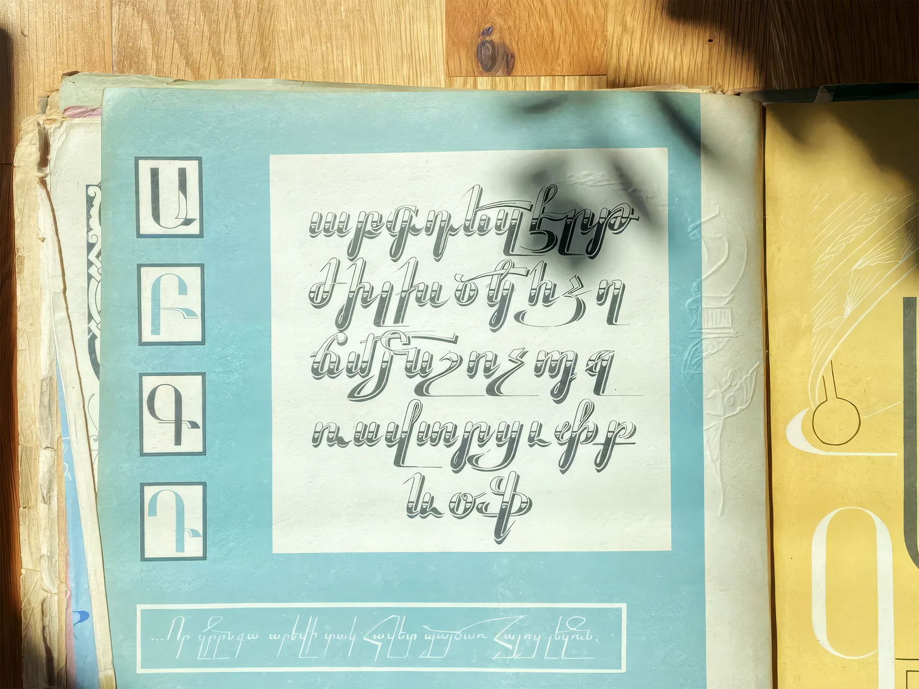 A plate from Armenian Writing, 1963: a shaded Armenian alphabet on a blue ground